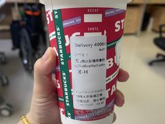 -星巴克(汇京国际广场店)
