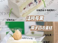 -ADO KAFE(大学城店)