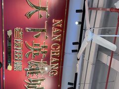 -老闵田螺馆·南昌市井菜·特色小吃(总店)