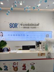 -SOR索尔祛痘·面部肌肤科学管理
