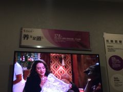 -刀马旦养生中心(时代店)