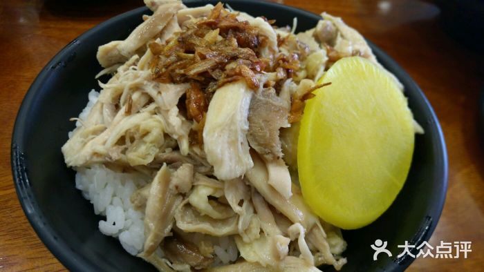 阿勇鲁肉饭(虹井路店)鸡肉饭图片