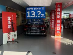 -润华上汽大众(济南汽车公园店)