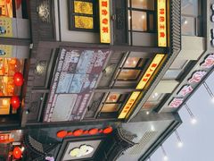 -八大碗·地道东北菜(白塔堡店)