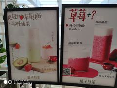 -叶子与茶(苏宁广场店)