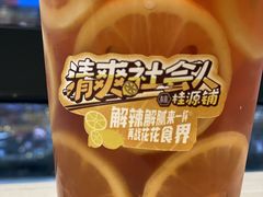 -桂桂茶(恒基名人店)
