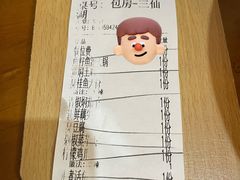 -湘聚南县土菜馆(龙山二路店)
