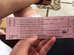 -大汗行宫园林餐厅