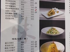 -道道鲜·崇明私房菜(五角场店)
