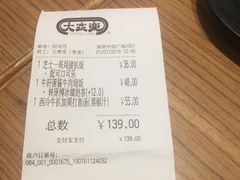 -大家乐(深圳中信店)