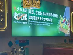 -灶座小锅烀饼·铁锅炖(道里店)