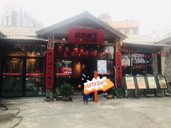 -李久其家民间餐厅(梅溪湖店)