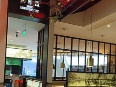 -弄堂里(新天地店)
