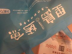 -里岛烤鱼(东港凯虹广场店)