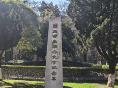 -云南师范大学(一二一西南联大校区)
