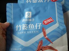 -良品铺子(五角场万达店)