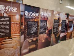 包房-百姓康洁洗浴中心