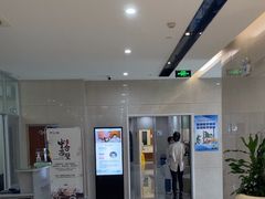 -美年大健康体检(滨江分院)