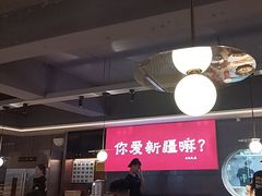 -巴扎屋大盘鸡·新疆菜(汇嘉时代店)
