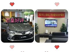 -上海锦江一汽丰田4S店(徐汇区店)