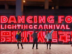 -锦江乐园舞狸花花游园会(夜场专享)