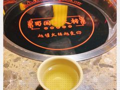 -蜀国大将老火锅(江北店)