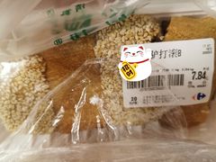 驴打滚-年糕杨(公主坟城乡购物中心店)