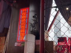 -老闵田螺馆·南昌特色小炒(梦时代店)