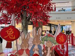 -仲盛世界商城
