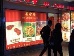 门面-美珍香(五角场第一食品店)