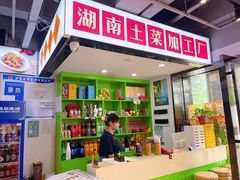 -张氏父子常德肠子馆(湘江世纪城直营店)