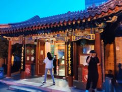 -北京湖广会馆