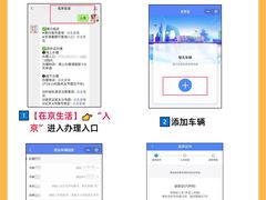 -北京天安门王府井漫心酒店