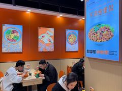 -超享乐剁椒面(合生汇店)
