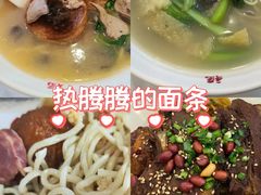 -鸿福面馆·非物质文化遗产(活力源店)