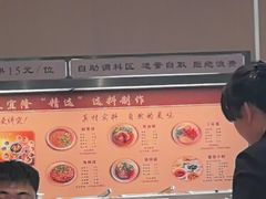 -天宜隆蘑菇宴火锅(石景山旗舰店)