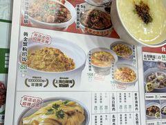 -阿金大白·上海菜馆(新天地店)