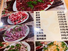 菜单-濠轩阁特色生蚝火锅(水湾路店)
