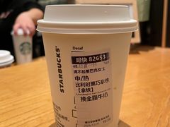 -星巴克臻选(成都太古里店)