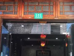 门面-长兴菜馆(高桥店)