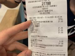 -麦当劳(南京宁海路店)