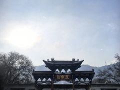-五泉山公园