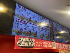 -肯德基(渔阳店)