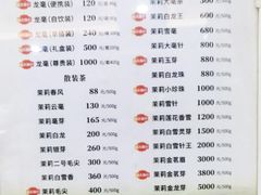 -张一元(总店)