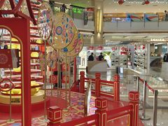 -宁波鄞州万达广场