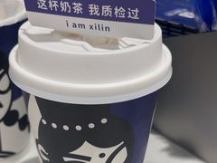 -西琳姑娘·新疆冰淇淋酸奶茶(南开大悦城店)