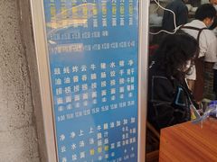 -汉记面馆(南华东路店)