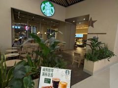 -星巴克臻选(武汉经开永旺梦乐城店)