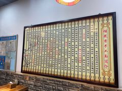 -桂花香手工面(鼓楼店)