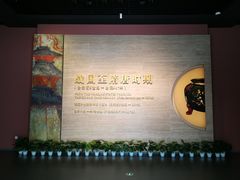 景点-辽宁省博物馆